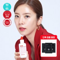 메디필 정품인증 손담비 아기모공 레드 락토 콜라겐 앰플 70ml+진주콜라겐 마스크 3매증정 미백 주름개선 피부진정 수분보습