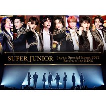 슈퍼주니어 (Super Junior) 9집 리패키지 앨범 [TIMELESS] 타임리스 이야이야오 2YA2YAO!, Bright ver.