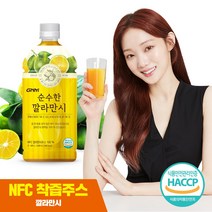 GNM자연의품격 HACCP인증 순수한 깔라만시 1000ml 기타주스, 1병