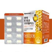 면역력 높이는 씹어 먹는 프로폴리스 아연 어르신 중년남성 건강선물 중장년 포리폴리스 직장인 아버지선물