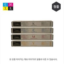 교세라 TK8349 정품토너(4색) TASKaifa 2552ci TASKaifa2553ci TK8349KK TK8349KC TK8349KM TK8349KY TK-8349, 파랑, 1개