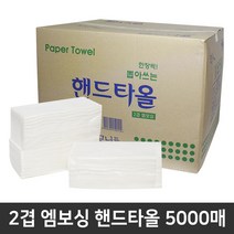 핸드타올 1800매 3000매 5000매 / 천연펄프100% 모닝듀 핸드타올3000매 핸드타올5000매 페이퍼타올3000매 페이퍼타올5000매 키친타올3000매 키친타올5000매, 천연펄프키친타올 1800매