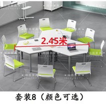 육각형 훈련 접합 사다리꼴 테이블 개인 교습 기관 조합 학생 책상 멀티미디어 그룹 활동 룸 및 의자, (패키지 설치) 그림 8과 같이