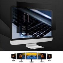 나노블라인드 모니터 34인치 와이드B 시야각 차단 정보 보안 액정보호필름 798 x 344mm