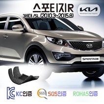 3세대 스포티지R 코일매트 /SL (더뉴 스포티지R 포함) 카매트 발매트 바닥 시트 발판 깔판 차량용 차량 자동차 매트 실내 메트 가솔린/디젤, 스포티지R 3세대 (2010.3~2013.7), 블랙, 1열+2열