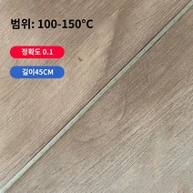 아날로그 수은 온도계 정밀 산업 실험실 고온 유리 온도 테이블 0.1 ℃ 고전 -온도 용수, 패키지 점검 100-150도 정확도 0.145 cm