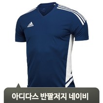 브랜드없음 콘디보22 반팔 티셔츠 남성 네이비 운동 츄리닝 축구 반팔저지