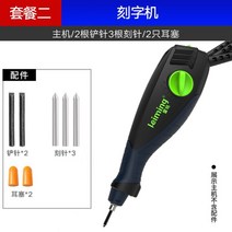 타각기 각인기 미니 핸디형 금속 석재 마킹 로고 각인기 철판 금형 마킹기 스탬프 휴대용, 세트2(블랙)(각침2개+삽침2개+귀마개)개
