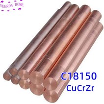 C18150 구리 막대 CuCrZr 막대 CrZrCu 전극 크롬 지르코늄 스틱 전기 용접 전기 납땜, 01 1 Pc_01 3x500mm