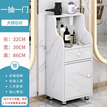 미용실 서랍장 다용도 정리대 트롤리 미장원 캐비닛 선반 헤어샵 수납장 트레이 카트, [금속다리]1서랍1도어대리석