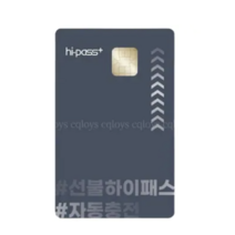 하이플러스카드 하이패스, 10개