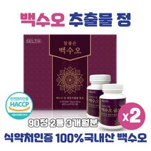 백수오 추출물 정 국산 100% 백수오 분말 대두유산균 석류추출분말 저분자어린콜라겐 함유 여성 여자 40대 50대 60대 HACCP 식약청 인정, 90정 X 2개 2박스