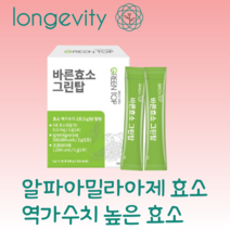 임산부 효소 역가수치 높은효소 알파 아밀라아제 프로테아제