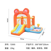 점핑보드 점핑 운동 트램폴린 에어 캐슬 실내 소형 트램펄린 가정용 점프대 대형 야외랜드 미끄럼틀 장난꾸러기, 03 【72005】곰 캐슬
