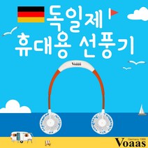 독일직수입 목걸이형선풍기 v600 아로마향풍기능 LED선풍기 무소음손풍기 충전용선풍기 아로마손선풍기 차량용선풍기 무소음탁상용선풍기 타프팬 집게선풍기 캠핑타프팬 집게형선풍기 클립형선풍기 핸드폰선풍기 태양열선풍기 손에어컨 핸즈프리선풍기 수동선풍기 공주선풍기 n9, 민트, Voaas LED 아로마 스포츠팬 선풍기