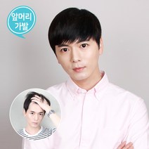 블링하이 M자탈모 남자붙임머리 앞머리가발 M자부분가발 5종 남자 앞머리 부분가발, 멀티섹션 12cm 자연검정, 1개