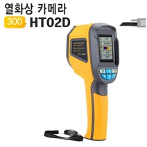 야토 열화상카메라 300도 HT-20D 가시광선 비주얼 적외선 온도계, 1개