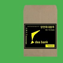 마리쭈몰 B4 양면특대봉투 10매