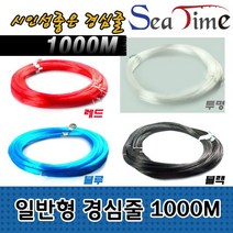 씨타임 투명경심줄 1000M 18부터30호 자작채비 기둥줄