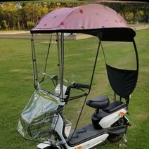 오토바이 스쿠터 차양막 캐노피 햇빛가리개 스쿠터 가림막 그늘 지붕덮개 바람막이, M