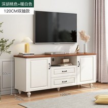코스트코거실장 TV 티비 인테리어 다이 이케아 거실장 북유럽 높은 수납장 엔틱 이쁜 고급 TV다이, 다크월넛화이트120