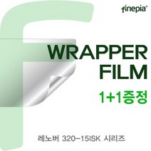 73 빵빵야 / 레노버 320S 14IKB 시리즈용 WRAPPER필름 트랙패드 스크레치방지 상판 스킨, 고광택-상판