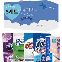 키워도 섬유유연제 주방 세탁 욕실 세제 키친타올 인기템 기본구성 집들이 이사 1인가구 선물 5종 1세트 1개 2개 3개 4개 5개 6개 7개 8개 9개 10개, 3세트