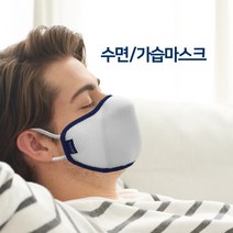 이온플러스 수면 가습 마스크 2개세트 숨쉬기편한 저자극 비염 항바이러스 겨울 방한대, 1개입, 2개, 2 . 네이비 대형 2매