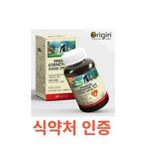 프리미엄 코엔자임 큐10 60캡슐 유비퀴놀 높은 혈압 감소 도움 항산화 큐텐 항산화제 코헨 자임 코렌 코엠 코임 코엔 자임 지임 코자임 자이 CQ 10 고큐텐 유비퀴논 정, 60캡슐X5개