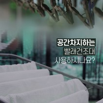 스마일팡팡 스마트 와이어 원룸 기숙사 빨랫줄, 2개