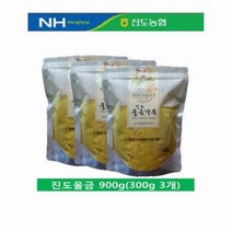 진도농협 진도울금분말가루 900g~1.5kg, 01.진도농협 진도울금분말 900g(300g 3개)