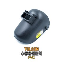 TOLSEN 툴센 용접면 수동용접면 PVC 수동용접면체 NO.45086, 1개