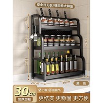 조미료 수납장 양념장 선반 정리함 양념 그릇 홈카페, 스텐 식기건조대+훅6개-30x67cm