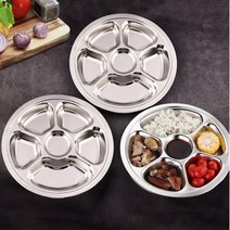 다용도 스텐 6칸 반찬접시 나눔 접시 간식 반찬 마른 안주 소스 6구 그릇 식기, 원형 반찬그릇