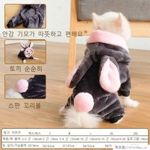 라오농 해외 강아지옷 겨울옷 조끼 패딩 애견의류 예쁜반려견옷 털뽀글이 강아지 고양이 가을 옷 두툼하게 보온 테디북 곰돌이보다 소형견 변신, 12.가루돼지