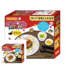TYDL 미니어쳐 27 꽃빵고추잡채 만들기