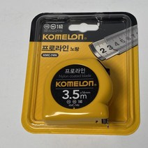 코메론 줄자 프로라인 KMC 74N 노랑 2M 3.5M 5M 7.5M, 프로라인-노랑 7.5M