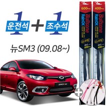 뉴SM3 09년07월이후 불스원 레인OK G코팅 와이퍼 윈도우브러쉬 600mm 400mm 세트