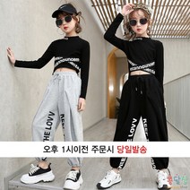 콩달샵 주니어 여아 스웩크롭티+영문댄싱바지 봄가을옷 초등학생옷 상하복세트 [A091]