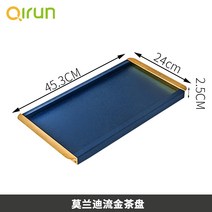 은 자개 양은 쟁반 일본식 나무 트레이 직사각형 대나무 트레이 가정용 나무 접시 나무 차 컵 접시 북유럽 스타일 차 컵, 모란디 플로잉 골드 티 트레이대