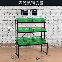 빵진열대 야채진열대 과일 매대 선반 디스플레이 매대 진열 트레이 수납장 베이킹, 옵션11 4세대 블랙【선반7개 메쉬바구니】