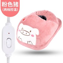 풋워머 시베리아 USB 직장인필수템 FW21, 옵션2