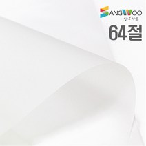 SW 트레싱지 미농지 기름종이 65g 64절 135x97mm100매