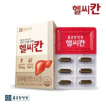 [종근당건강] 간건강 밀크씨슬 헬씨칸 1박스(1개월분), 상세 설명 참조