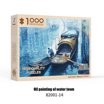 어항 나무 유목 수족관 놀라운 풍경 소재 감압 직소 퍼즐 어린이 성인 공용 38x52cm 1000 피스 교육 장난감 선물, [09] 82001-14