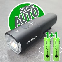 엔피트닉스 나비500K 자전거 전조등 야간라이딩 500루멘 충전식 2500mAh 배터리 2개 증정