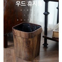 14L 우드휴지통 사무실쓰레기통 PP소재 인테리어 나무, 우드휴지통_브라운