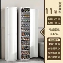 높은선반 철제 수납 다단선반 라운드 회전 신발 캐비닛 가정용 바닥 다층 랙 엔트리 문짝 방, 6.11 Layers 39x165cm