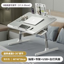 베드 테이블 트레이 작은 침대 미니 어린이 용 포켓몬 책상 노트북 피카추 갤럭시북 테블릿, 카드슬롯+서랍+책장+미끄럼방지+USB팬+라이트
