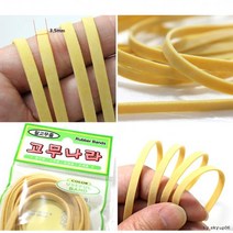 생고무줄 찰고무밴드 3.5mmX1m 4p 1팩, 2개